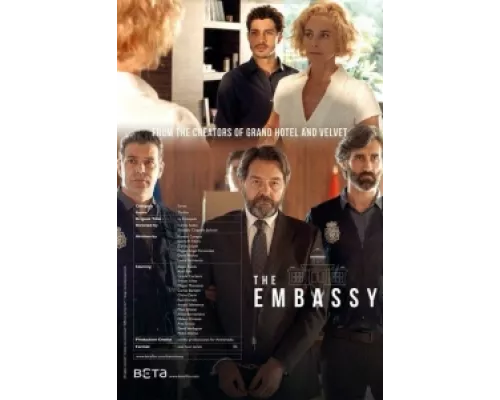 Посольство  сериал смотреть