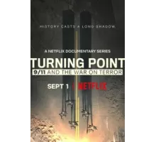 Поворотный момент: 9/11 и война с терроризмом ( 2021)