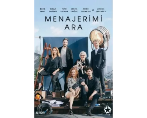 Позвони моему агенту  сериал смотреть