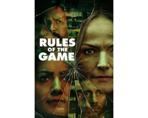 Правила игры  сериал смотреть
