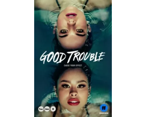 Приятные хлопоты  сериал смотреть