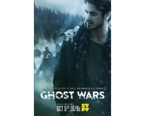 Призрачные войны сериал смотреть Призрачные войны сериал смотреть