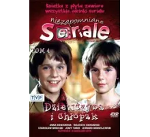 Проделки близнецов ( 1978)