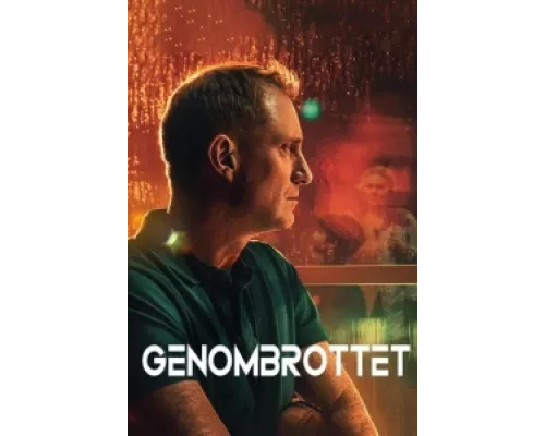 Прорыв сериал смотреть Прорыв сериал смотреть
