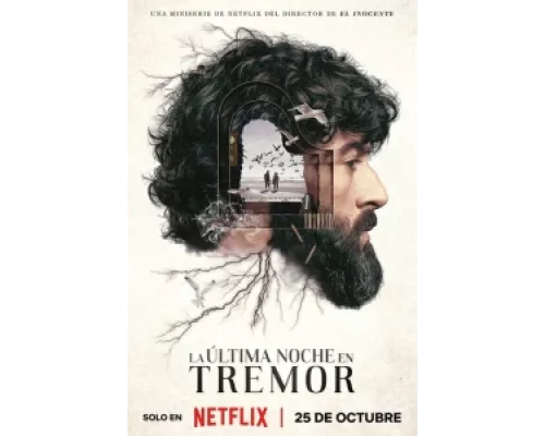 Прошлой ночью в Треморе  сериал смотреть
