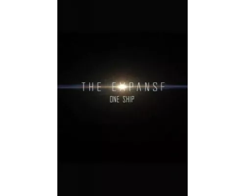 Пространство: Один корабль  сериал смотреть