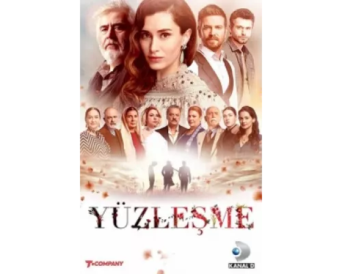 Противостояние  сериал смотреть