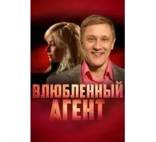 Пуля-дура  ( 2005)