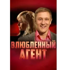 Пуля-дура  ( 2005)