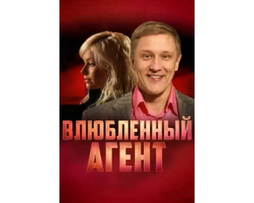 Пуля-дура сериал смотреть Пуля-дура сериал смотреть