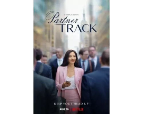 Путь к партнёрству сериал смотреть Путь к партнёрству сериал смотреть