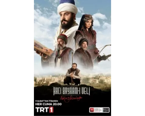 Путь любви: Хаджи Байрами Вели  сериал смотреть