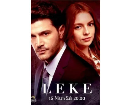 Пятно  сериал смотреть