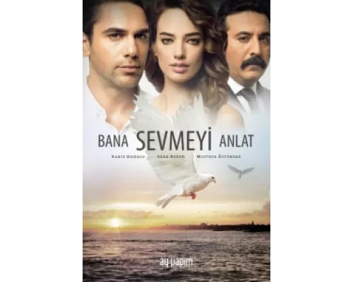 Расскажи мне, как любить  сериал смотреть