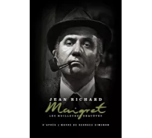 Расследования комиссара Мегрэ ( 1967)