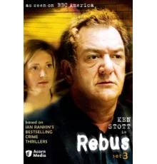 Ребус: Висячий сад ( 2000)