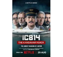 Рейс 814: Захват Кандагара ( 2024)