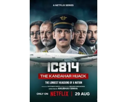 Рейс 814: Захват Кандагара  сериал смотреть