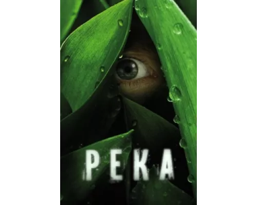 Река  сериал смотреть