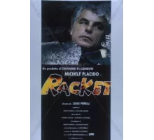 Рэкет ( 1997)