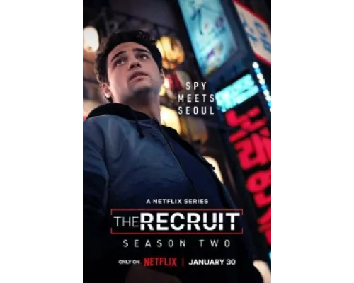 Рекрут  сериал смотреть