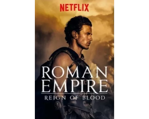 Римская империя  сериал смотреть