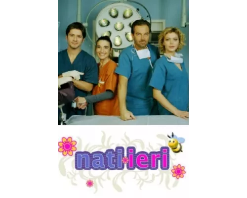 Родильное отделение сериал смотреть Родильное отделение сериал смотреть
