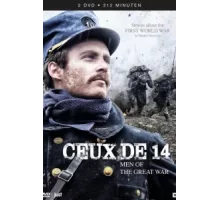 Родом из 1914-го ( 2014)