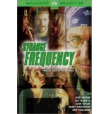Рокеры ( 2001)