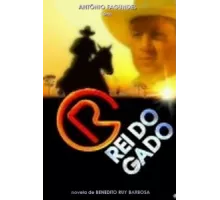 Роковое наследство ( 1996)