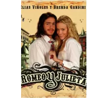Ромео и Джульетта ( 2007)