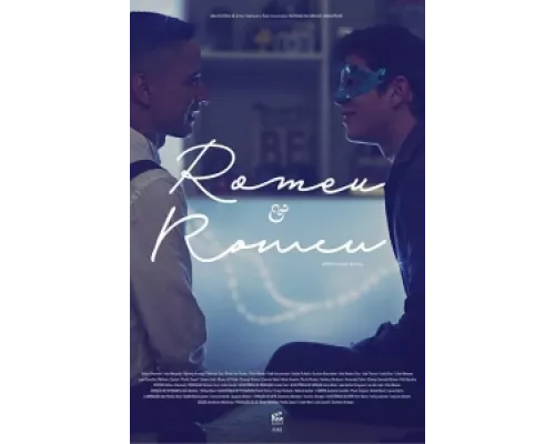 Ромео и Ромео сериал смотреть Ромео и Ромео сериал смотреть