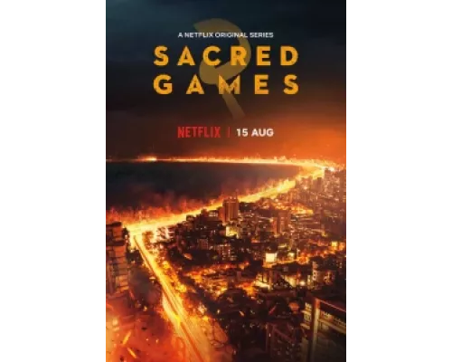 Сакральные игры сериал смотреть Сакральные игры сериал смотреть