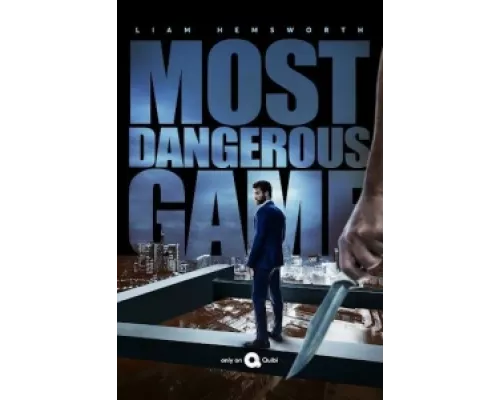 Самая опасная игра  сериал смотреть