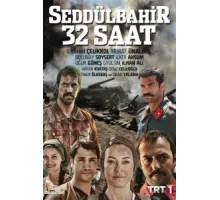Седдулбахир 32 часа ( 2016)