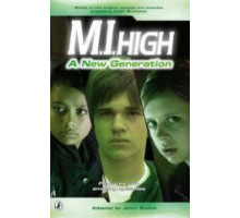 Секретные агенты ( 2007)