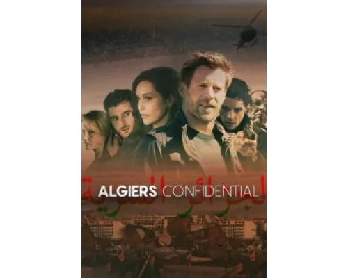 Секреты Алжира сериал смотреть Секреты Алжира сериал смотреть
