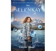 Селенкай ( 2024)