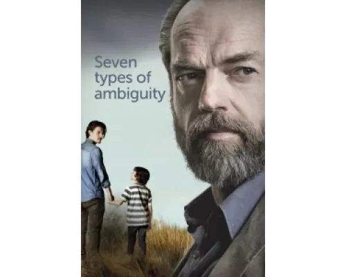 Семь типов двусмысленности сериал смотреть Семь типов двусмысленности сериал смотреть