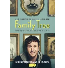 Семейное древо ( 2013)