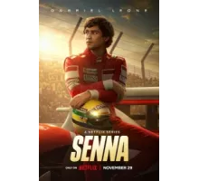 Сенна ( 2024)