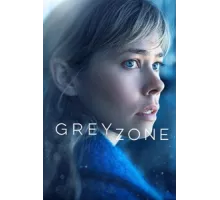 Серая зона ( 2018)