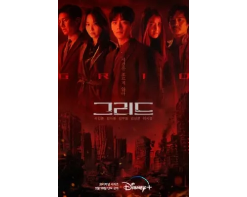 Сетка сериал смотреть Сетка сериал смотреть