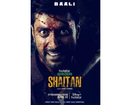 Шайтан сериал смотреть Шайтан сериал смотреть