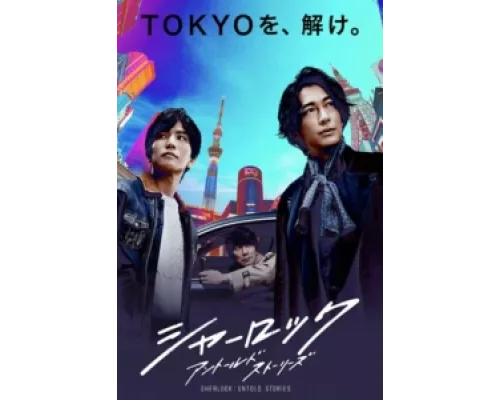 Шерлок сериал смотреть Шерлок сериал смотреть