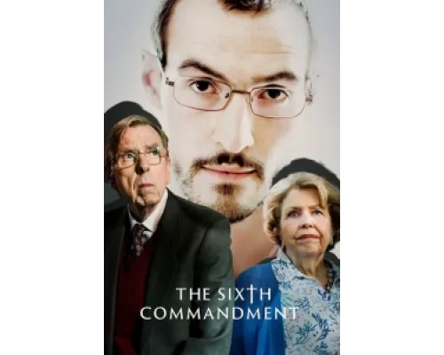 Шестая заповедь  сериал смотреть
