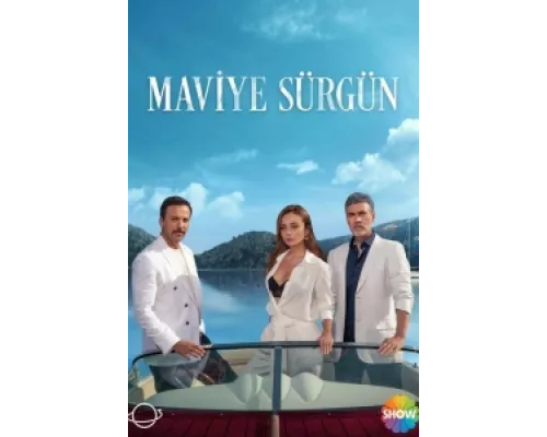 Синий изгнанник сериал смотреть Синий изгнанник сериал смотреть