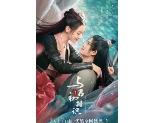 Синий шёпот  сериал смотреть