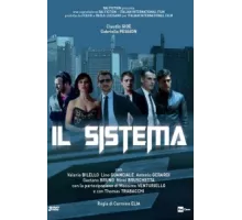 Система ( 2016)