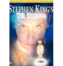 Сияние ( 1997)